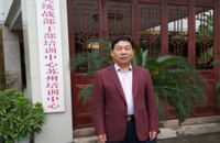 董事長赴蘇州市參加黨建工作高級(jí)研修班進(jìn)行培訓(xùn)